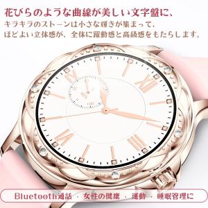 スマートウォッチ 日本製センサー 通話機能 2...の詳細画像1