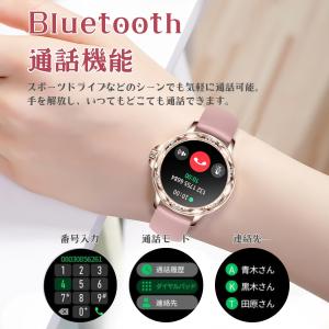 スマートウォッチ 日本製センサー 通話機能 2...の詳細画像3