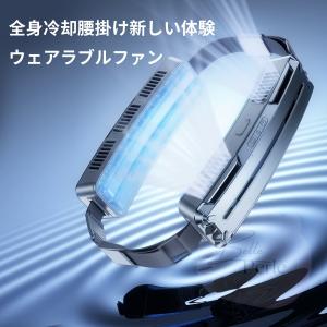 【即納】腰掛け扇風機 強力 ベルトファン 大容...の詳細画像2