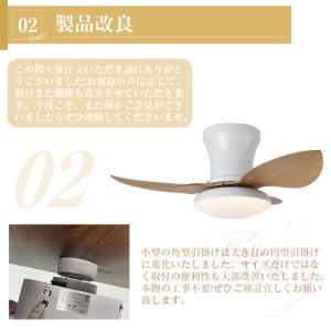 シーリングファンライト DCモーター 首振り ...の詳細画像3