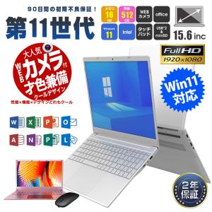 ノートパソコン 安い 新品 windows11 ...の商品画像