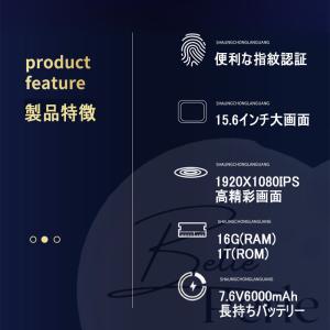 ノートパソコン 安い 新品 windows11...の詳細画像2