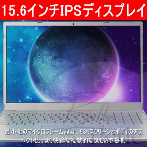ノートパソコン 安い 新品 windows11...の詳細画像4