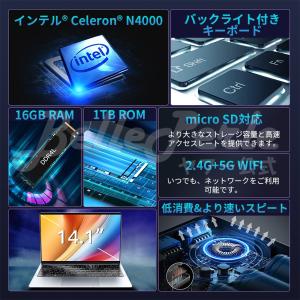 ノートパソコン windows11 新品 Mi...の詳細画像1