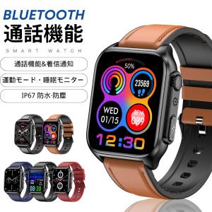 【即納】日本製センサー 通話機能 2024 スマート android iPhone 時計 女性 スポーツウォッチ 小さめ ?数計 万?計 IP68防水防塵 レディース メンズ