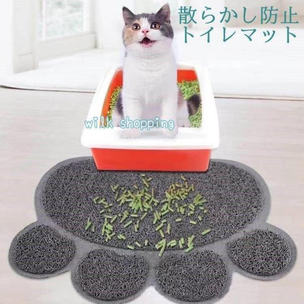 猫用トイレマット 足砂取り　猫砂飛び散らかし防止マット 砂取りマット ネコグッズ 猫トイレマット ペ...