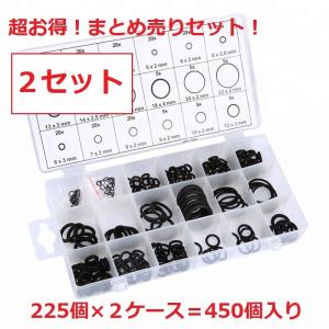 Ｏリングセット Ｏリング セット オーリング ラバー 耐熱 耐油 耐ガソリン 防水 修理 18種類 225個 ２セット