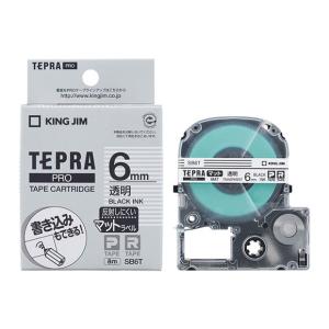 キングジム「テプラ」PRO用 テプラテープ「SB6T」マットラベル　透明ラベル 黒文字 6mm幅 8m巻き　「テプラ」PROテープカートリッジ｜bellepo