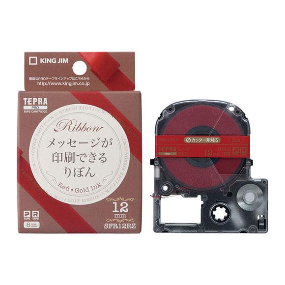 キングジム テプラ PROテープカートリッジ　りぼん SFR12RZ　12mm幅 レッド／金文字　※...