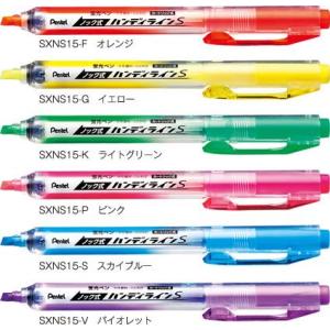 ぺんてる（Pentel） メール便対応可 ノック式蛍光ペン ハンディラインS