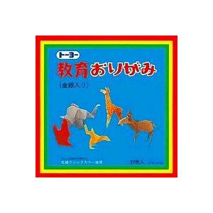 トーヨー教育折り紙 27色27枚 金銀入 折図1...の商品画像