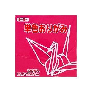7.5単色おりがみ「あかむらさき」068127 125枚＜千羽鶴用折り紙＞ 75mm