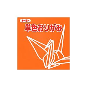 7.5単色おりがみ「かき」068105　125枚　75mm×75mm　柿/カキ　＜千羽鶴用折り紙＞　７．５×７．５cm　おり紙　オリガミ　折紙　トーヨー｜bellepo