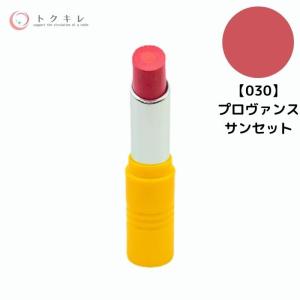 ロクシタン デリシャス＆フルーティー リップスティック 030 2.8g  L'OCCITANE Delicious & Fruity lipstick 030