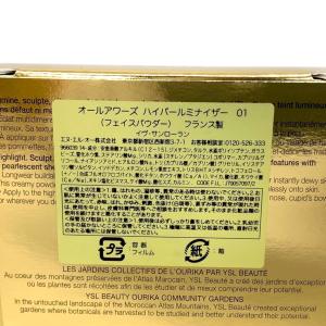 【トクキレ】イヴ・サンローラン オールアワーズ...の詳細画像2