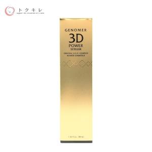 ワケあり ドクターシーラボ 3DPセラム 40ml Dr.Ci:Labo GENOMER 3D POWER SERUM Expiration date 2021/09/31 使用期限2021年9月31日まで｜bellepouch