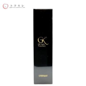 ステファニー GKナイトトリートメント III 22ml STEFANY GK Night