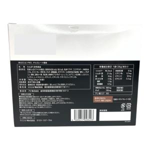 【トクキレ】 RIZAP ライザップ MUSC...の詳細画像1