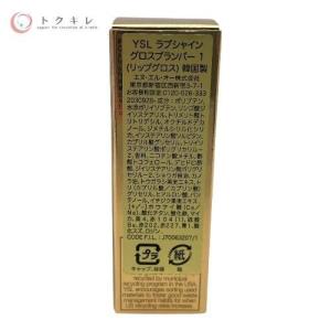 【トクキレ】YSL イヴ・サンローラン ラブシ...の詳細画像1