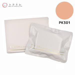 アルビオン エクシア AL ステイパーフェクト ホワイトエマルジョン SPF47 PA++++ レフィル 10g PK301 ALBION Excia AL Stayper Fect White Emulsion｜bellepouch