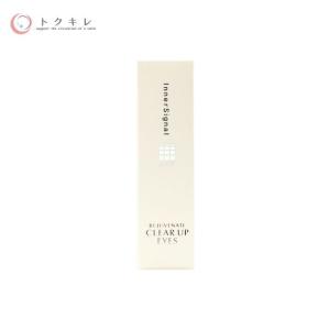 インナーシグナル リジュブネイト クリア アップ アイズ 薬用クリームE