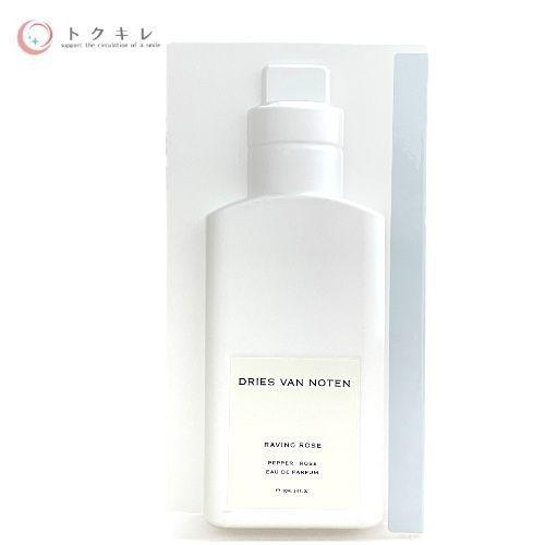 【トクキレ】DRIES VAN NOTEN レイビングローズ ペッパー＆ローズ オードゥパルファン ...