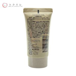 【トクキレ】サラフィネ 薬用デオドラントクリー...の詳細画像2