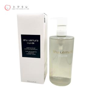 トクキレ】シュウ ウエムラ ブライト クレンジングオイル 450ml 未使用