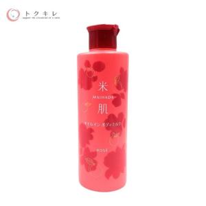 コーセー 米肌 オイルイン ボディミルク 250ml MAIHADA Oil In Body Milk｜bellepouch