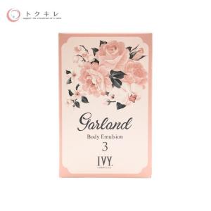 アイビー化粧品 ガーランド ボディ エマルジョン 280ml IVY COSMETICS Garland Body Emulsion｜bellepouch