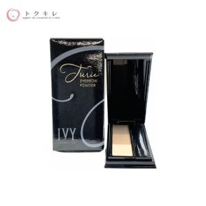 アイビー化粧品 チュリエ アイブロウ パウダー BR IVY COSMETICS Turie EYEBROW POWDER BR｜bellepouch