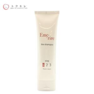 エメリル ザ シャンプー ver_1.10 150g Emerire the shampoo｜bellepouch