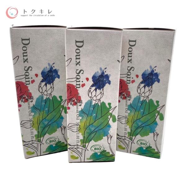 【トクキレ】ベネシード ドゥ ソワン トリートメント オイル (オイル状美容液) 30ml 3個セッ...