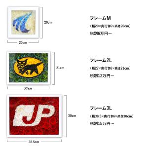 イラストやロゴを花で作成! #ベルデコ | 企...の詳細画像3