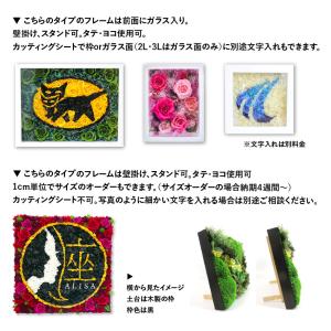 イラストやロゴを花で作成! #ベルデコ | 企...の詳細画像5