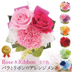【値下げしました】Belles Fleurs プリザーブドフラワーアレンジメント バラとリボンのアレンジメント（ピンク） | 商品詳細 | 高島屋