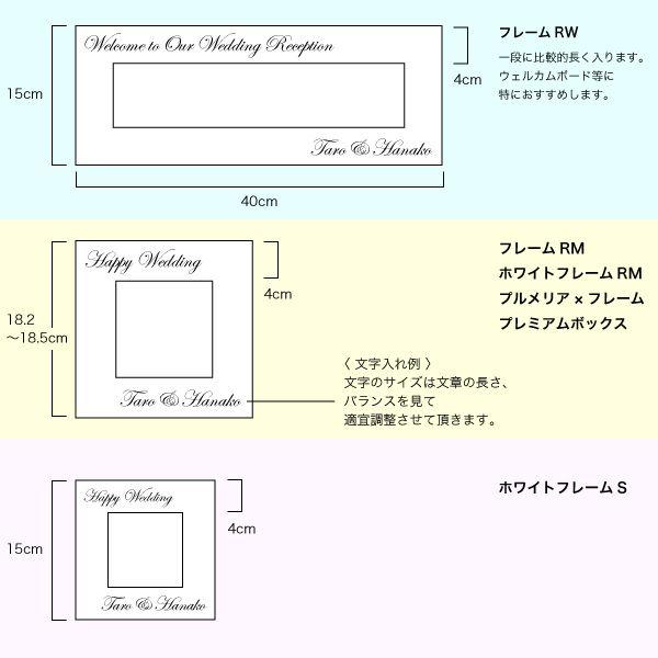 文字入れ 名入れ 指定 #カッティングシート【1段用】ウェルカムボード 結婚式 贈答用 開業祝い 開...