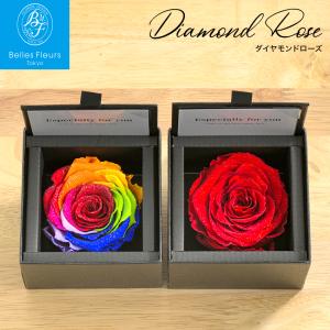 アモローサ プリザーブドフラワー 花束 プロポーズ リングBOX