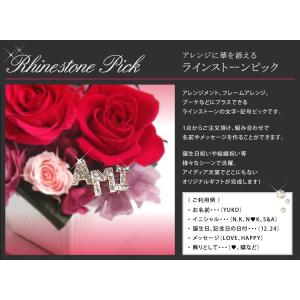 名入れ 文字入れ プリザーブドフラワー ライン...の詳細画像1