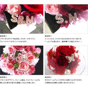 名入れ 文字入れ プリザーブドフラワー ライン...の詳細画像2