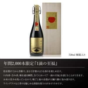 ギフト #天領盃 日本酒 大吟醸プレミアム『一...の詳細画像3