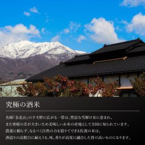 ギフト #天領盃 日本酒 大吟醸プレミアム『一...の詳細画像5