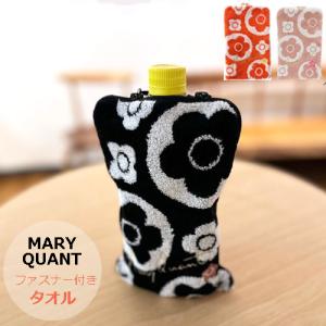 MARY QUANT（マリークヮント） マリークワント ファスナー付きタオル 