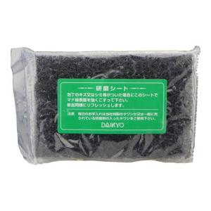 ダイキョーの抗菌まな板 パルト 交換用 研磨シートの商品画像