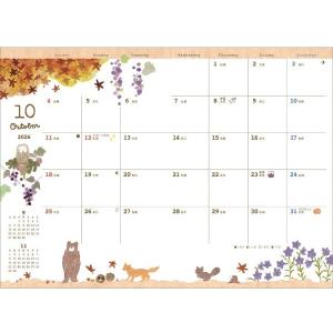 【メール便対応商品】 2027年 ファミリー ...の詳細画像1
