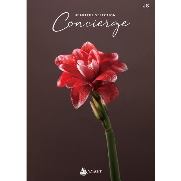 カタログギフト 　ハートフルコレクション コンシェルジュ JSコース / concierge ギフト...