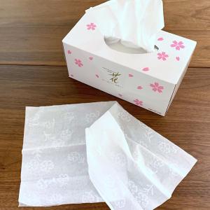 透かし模様入り トイレットペーパー（シングル） バージンパルプ100