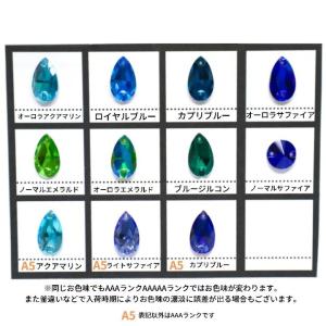 A5ランク カプリブルー ・ Fattrian...の詳細画像2