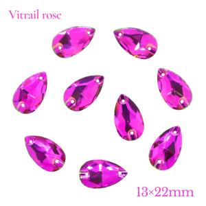 A5ランク　Vitrail rose　・雫型　13×22ミリ　9粒　ガラスビジュー　高輝度ビジュー　ソーオンビジュー　縫い付けビジュー