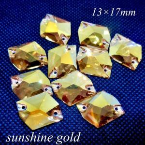 A5ランク/サンシャインゴールド・コズミック 13×17ｍｍ　ガラスビジュー　ガラスストーン　高輝度ビジュー　ソーオン　ソーオンビジュー　衣装パーツ　　